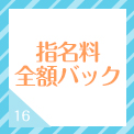 アリバイ会社あり