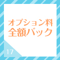 源泉徴収など各種書類発行