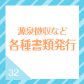 池袋・新宿大宮から30分以内!